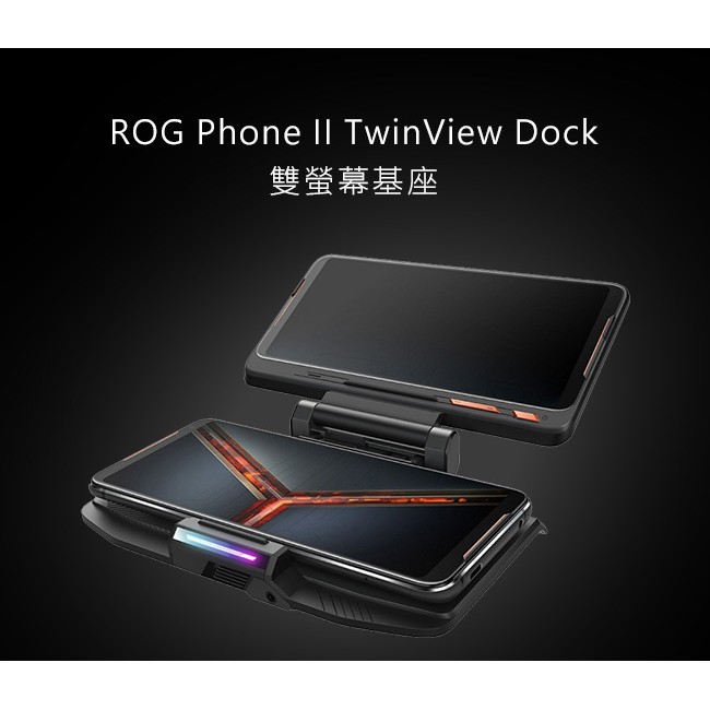 訳あり商品 ASUS TwinView Dock II ZS660KL_TWINVIEW - スマートフォン/携帯電話 訳あり商品 ASUS TwinView Dock II ZS660KL_TWINVIEW - スマートフォン/携帯電話