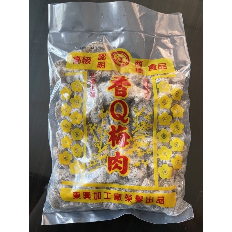 台東東興香Q梅肉500g 代購