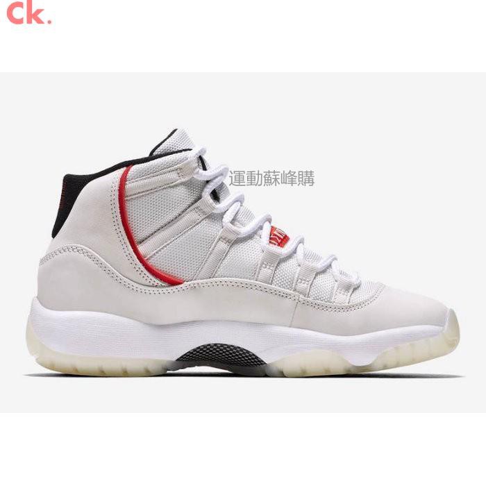 jordan 11 white tint