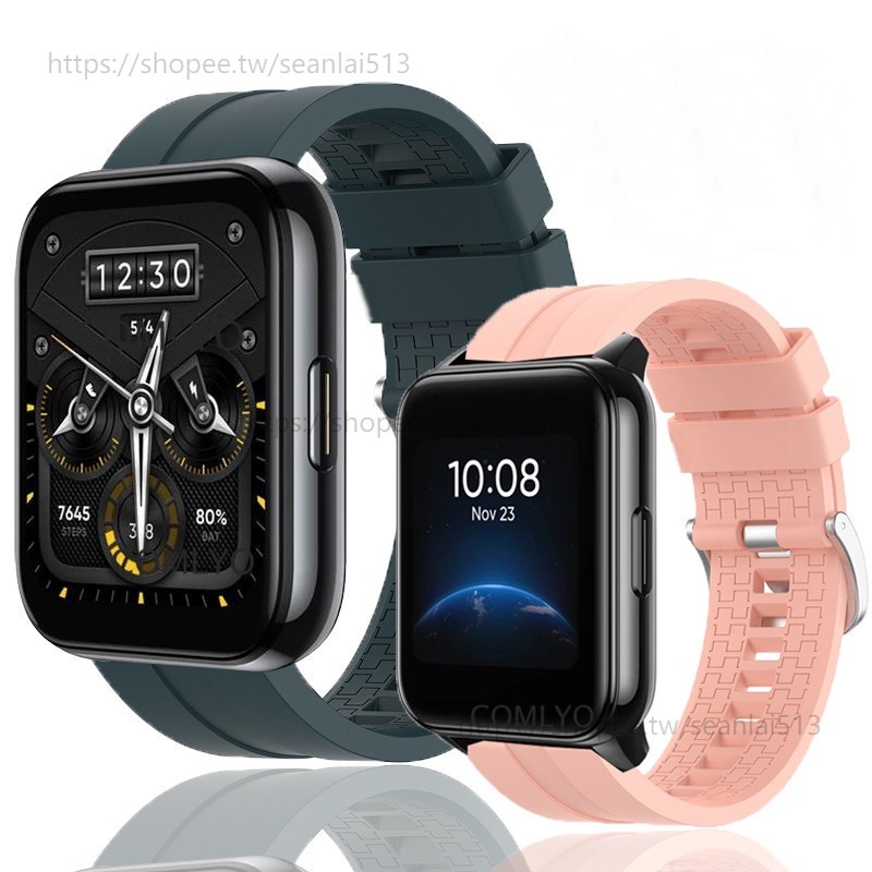 Realme Watch 3/ 3 Pro 格紋矽膠錶帶 小米手錶 S1 active 華米Amazfit 22mm錶帶