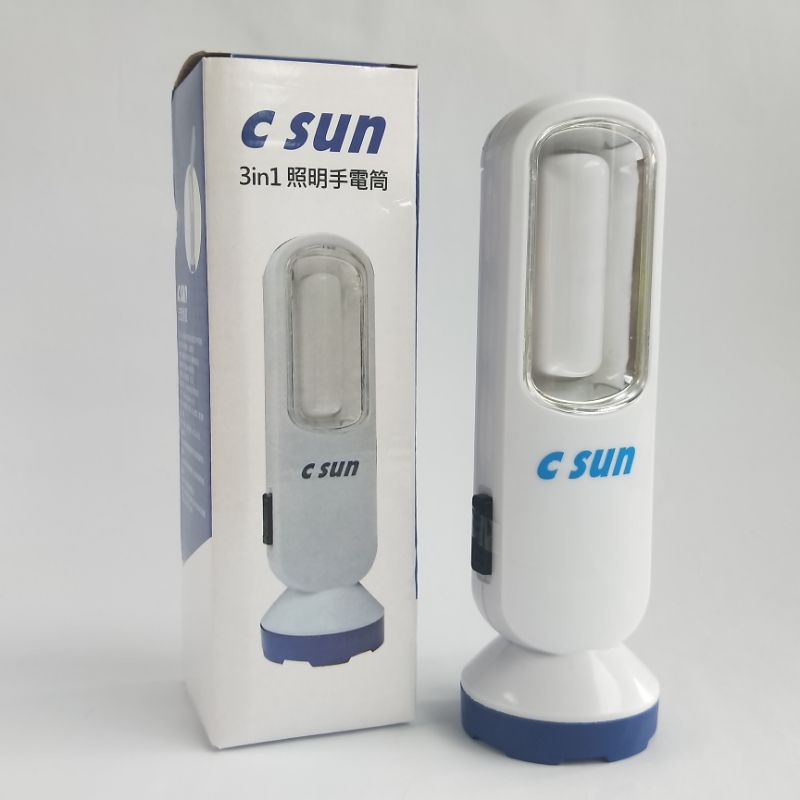 C SUN三合一充電式照明手電筒 USB充電式 2022志聖集團股東會紀念品贈品 LED手電筒 檯燈 緊急照明燈