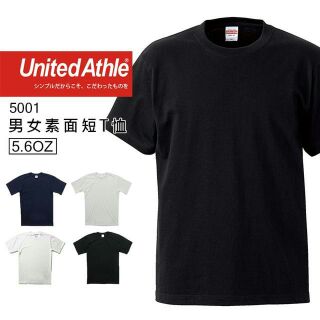 ❨兩件300❩日本品牌 United Athle 5001 5.6oz 素面T恤 厚磅