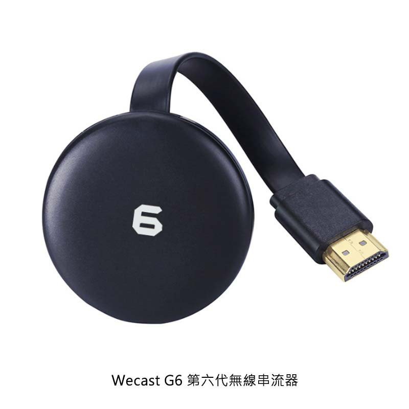 Wecast G6 第六代無線串流器支援android 與ios 蝦皮購物