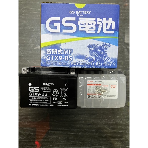 ❤️ GTX9-BS GS 統力 密閉式 電池 機車 蓄電池 杰士 9號 125 100 150光陽 三陽 雷霆