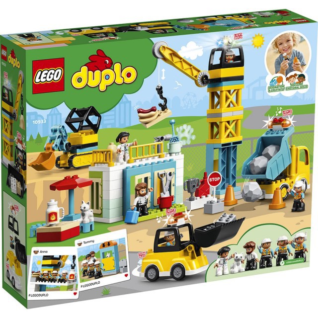【宅媽科學玩具】樂高LEGO 10933 起重機&amp;建設工程 Duplo系列(輕微盒損)