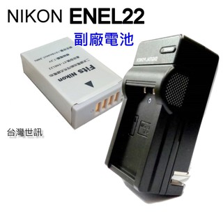 [附保卡] NIKON EN-EL22 ENEL22 副廠電池 ~適用Nikon 1 J4 台灣世訊