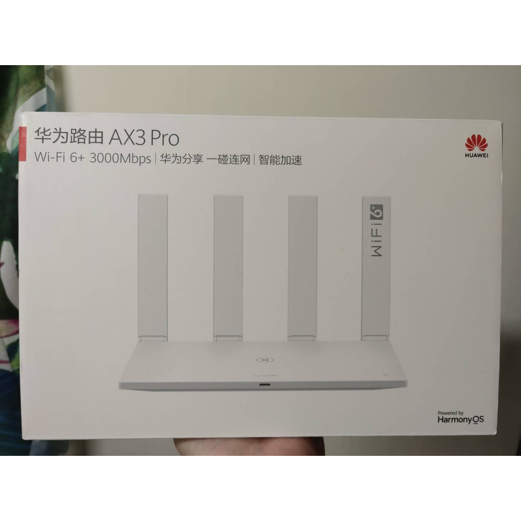 台灣現貨 華為wifi6無線分享路由器AX3 pro四核版路由器 AX3pro