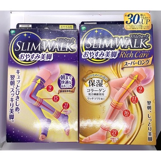 SLIMWALK孅伶 保濕美腿襪 睡眠襪