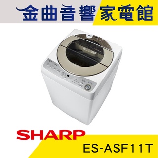 SHARP 夏普 ES-ASF11T 超靜音 無孔槽 變頻 洗衣機 2019 | 金曲音響