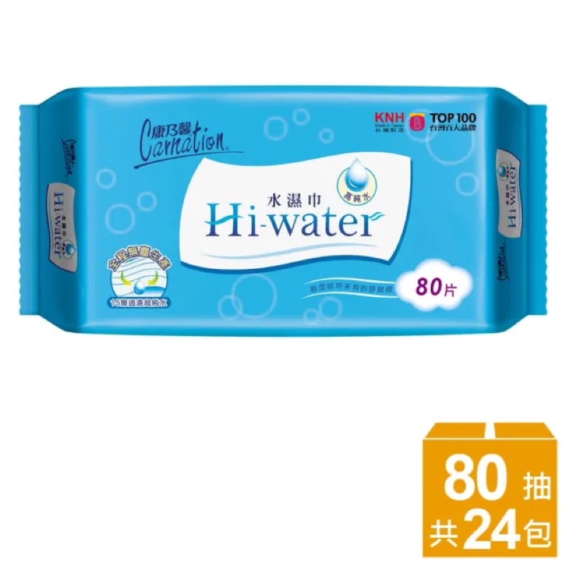 康乃馨Hi-water水濕巾80片24入裝一箱