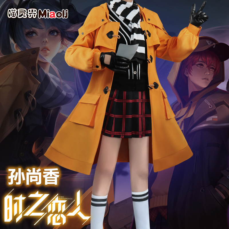 喵靈界王者cos服孫尚香劉備時之戀人農藥遊戲情侶cosplay服套裝女 蝦皮購物