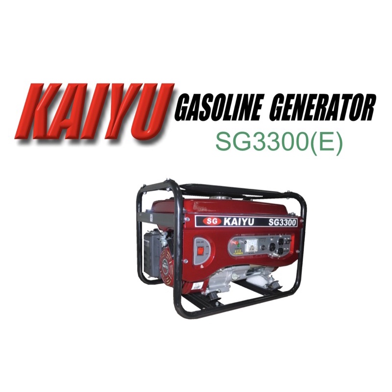 【全新公司貨】 KAIYU發電機 SG-3300(E) 汽油發電機 引擎發電機