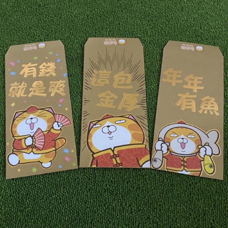 白爛貓🐱金彩🧧紅包袋 一包３入 定價30元