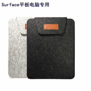 立發微軟Surface pro6保護套go內膽包pro3/pro4毛氈袋pro5平板超薄包