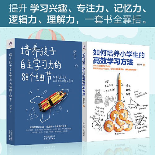 小學生家長學習三部曲 培養孩子自主學習力的個細節 Dangdang 書正版 蝦皮購物