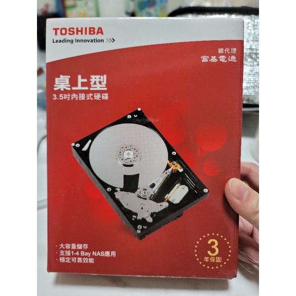 全新 未拆TOSHIBA 桌上型 3.5吋內接式硬碟 DT01ACA200 2TB/64MB 7200RPM 3年保