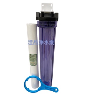 20吋小胖單管過濾器(透明)(含NSF濾心.板手.吊片).淨水器.水族過濾.水塔過濾器