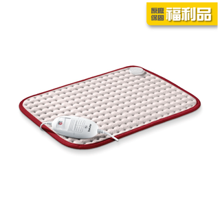 【清倉】beurer 德國博依 熱敷墊舒活透氣型 hk comfort [福利品] [三年保固]