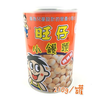 LittleBabyStore-旺旺 旺仔小饅頭-媽媽罐(210g/罐)