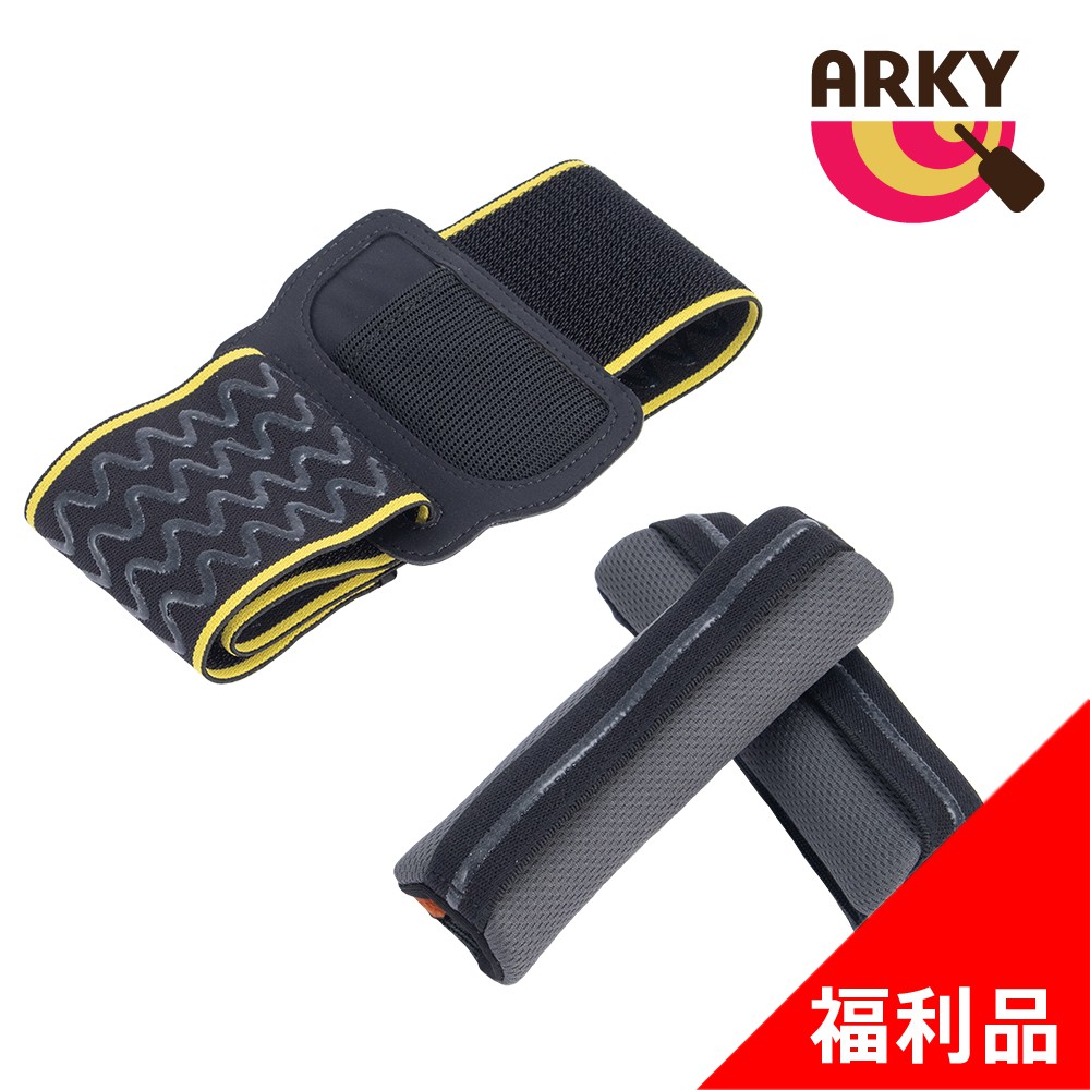 ARKY Ring Fit Holder 健身環專業防滑救星(防滑手把套+腿部固定帶) 福利品