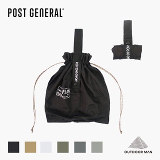 [Post General] 超輕量尼龍折疊收納束口袋 PACKABLE PARACHUTE NYLON BAG