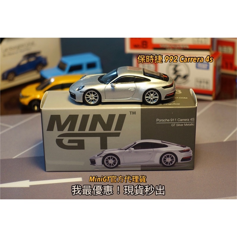 (竹北卡谷)Mini GT 海外版 1/64 #303 Porsche 911(992) Carrera 4S 模型車