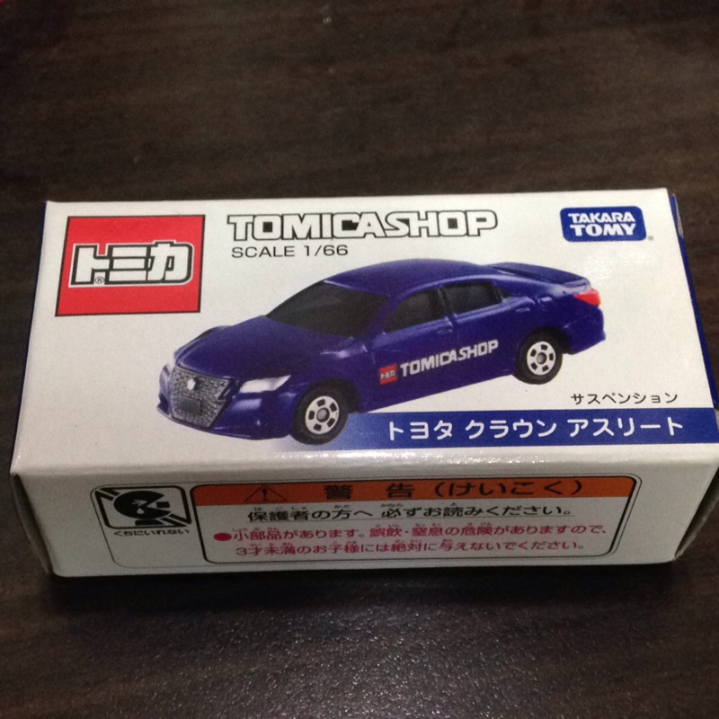 Tomica shop 非賣品 Toyota 車