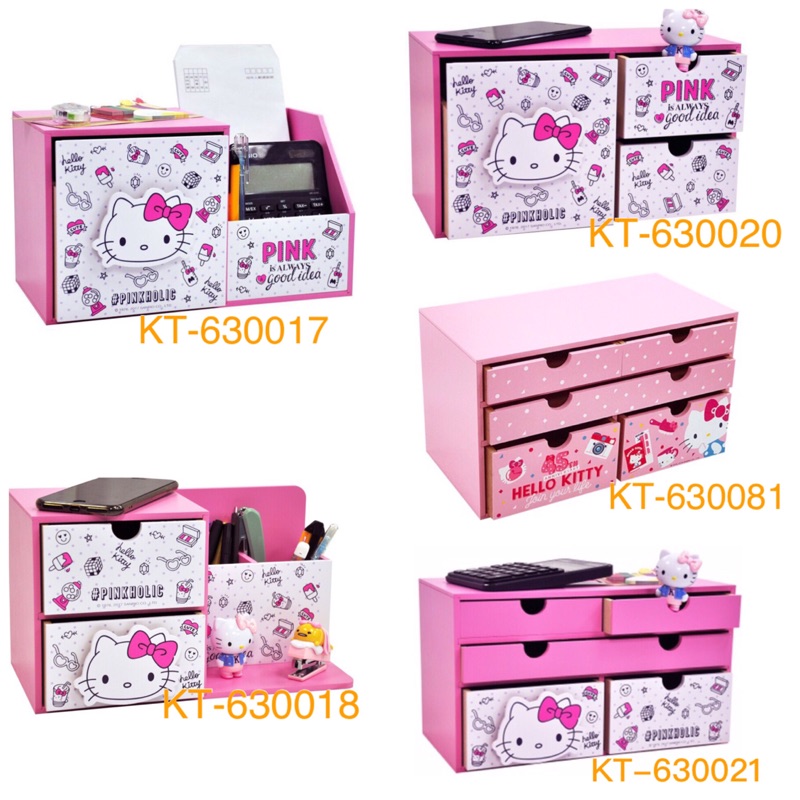 特價優惠~正版授權 《熊兔的店 》木製 Hello Kitty 桌上收納盒  KITTY 收納櫃 收納抽屜 桌面收納