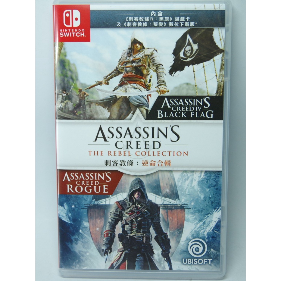 &lt;譜蕾兒電玩&gt; (二手) NS 刺客教條 逆命合輯 中文版 Assassin's Creed