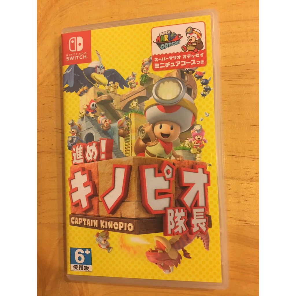 [Nintendo Switch遊戲片]前進！奇諾比奧隊長[中古]