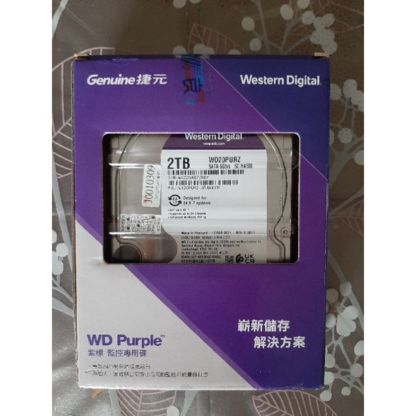 WD 紫標 2TB 監視器硬碟