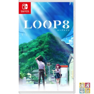 任天堂 Switch 《LOOP8 降神》 中文版【波波電玩】