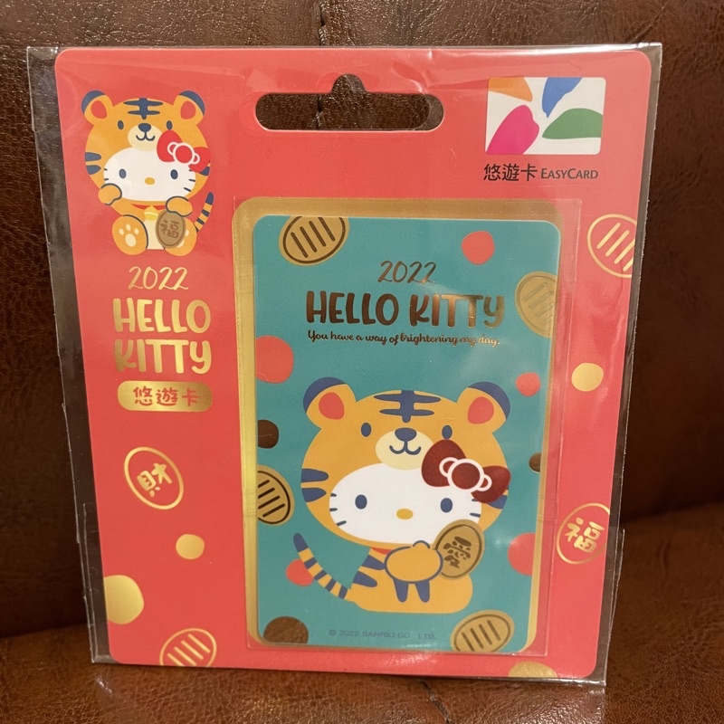 全新🌟現貨🌟HELLO KITTY 🎀 凱蒂貓 🐱 KT 吉祥虎 🐯💰 悠遊卡