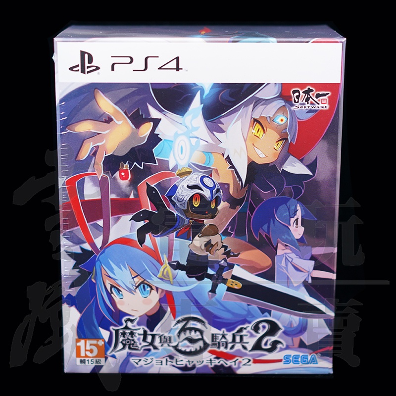 員林雪風電玩 特典商品 Ps4 魔女與百騎兵2 限定版中文版全新品 現貨供應 蝦皮購物