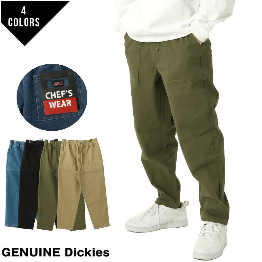 【DICKIES】日本限定 1110-9720 CHEF'S WEAR 錐形 廚師褲 口袋 工作褲 (四色) 化學原宿