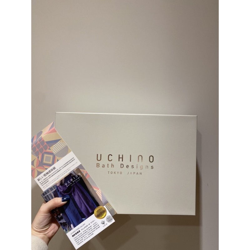 正品全新 日本 UCHINO三重紗雙色圍巾深紫色芋頭色兩入盒裝