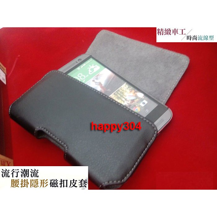 【腰掛皮套】ASUS ZenFone4 Max ZC554KL X00ID 5.5吋 流行潮流腰掛/隱形磁扣皮套
