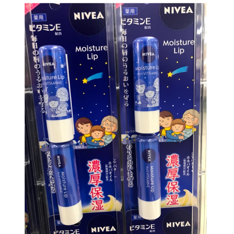 「現貨」日本帶回，NIVEA 50週年x小丸子紀念限定款護唇膏-含維他命E成分