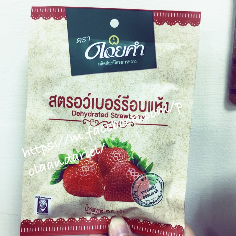 泰國皇家草莓乾
