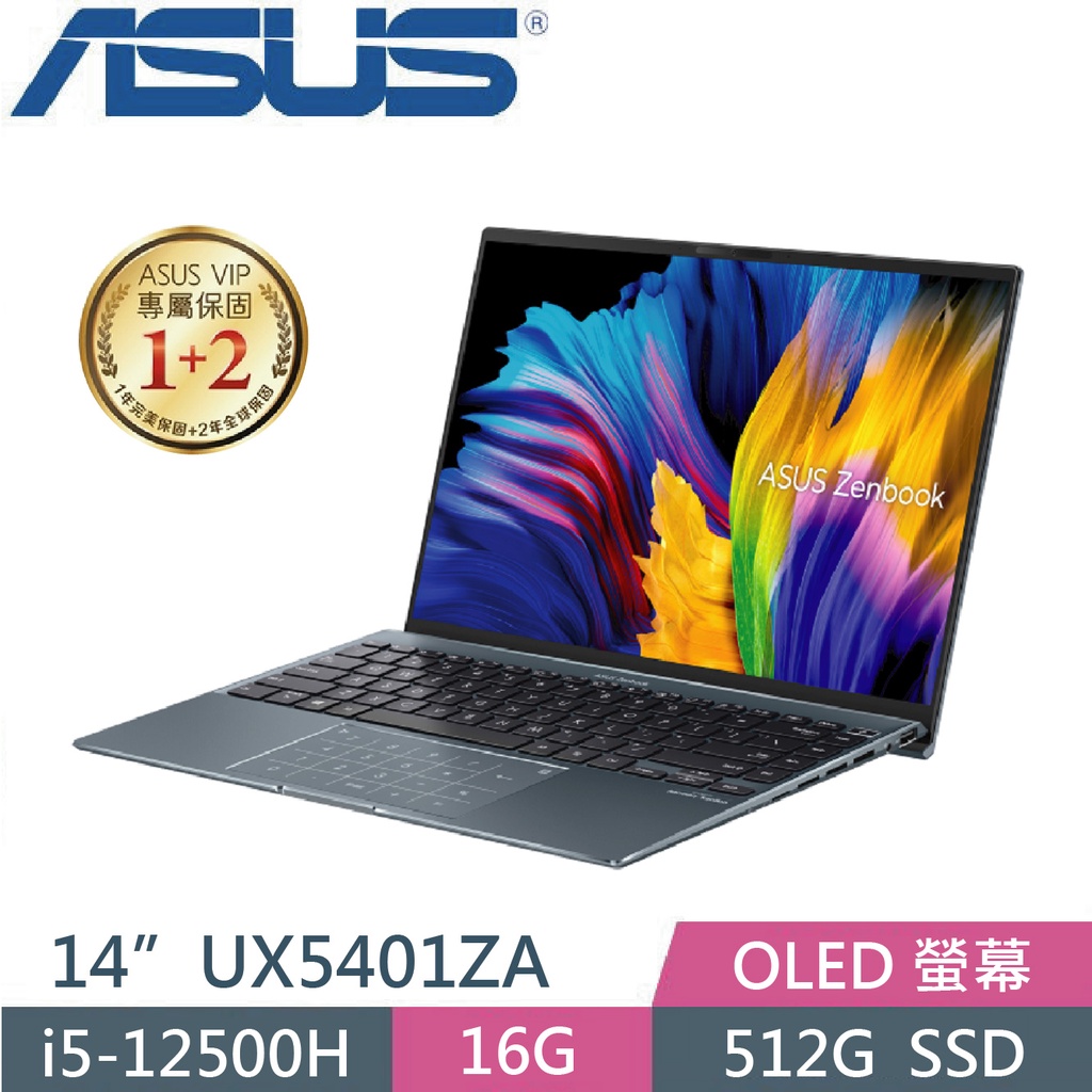 【光華小洪】華碩 UX5401ZA-0043G12500H 綠松灰 (全新) UX5401ZA UX5401 ASUS