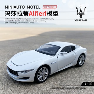 ╭。BoBo媽咪。╮JK模型 1:32 瑪莎拉蒂 Maserati Alfieri 概念車 新世代跑車 聲光回力