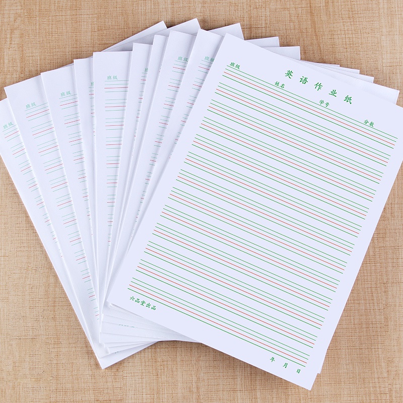 六品堂英語作業紙單四線格信紙英語作文紙稿紙16k免郵學生用英文書法比賽紙書寫訓練專用紙練習本厚單詞本子