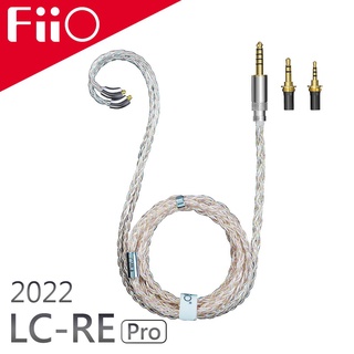 【FiiO台灣】LC-RE Pro 金銀銅混編可換插頭MMCX耳機升級線(2022版)金銀銅三元線/MMCX可換線