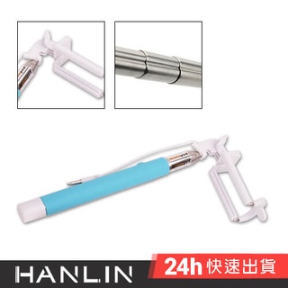 HANLIN-PAI折疊自拍杆自拍桿 最新最輕巧快速方便好收納 相容IOS安卓通用(免組裝免藍芽)[福利品出清]