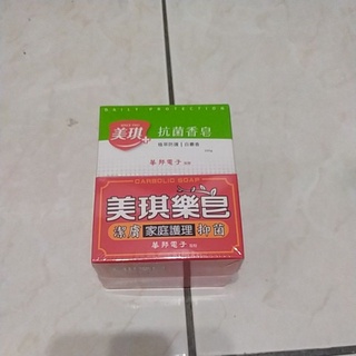 美琪香皂 抗菌香皂 美琪樂皂 白麝香2顆一組