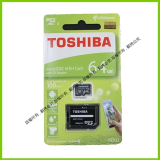 星視野 東芝 TOSHIBA SDXC U1 64g 100M micro SD 公司貨 M203 記憶卡 高速卡