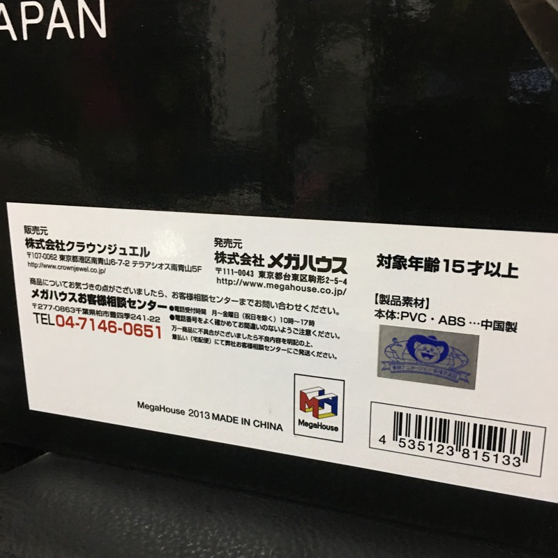 Mastermind Japan X Onepiece 海賊王聯名劇作魯夫 索隆 騙人布公仔全新未拆封免運 蝦皮購物