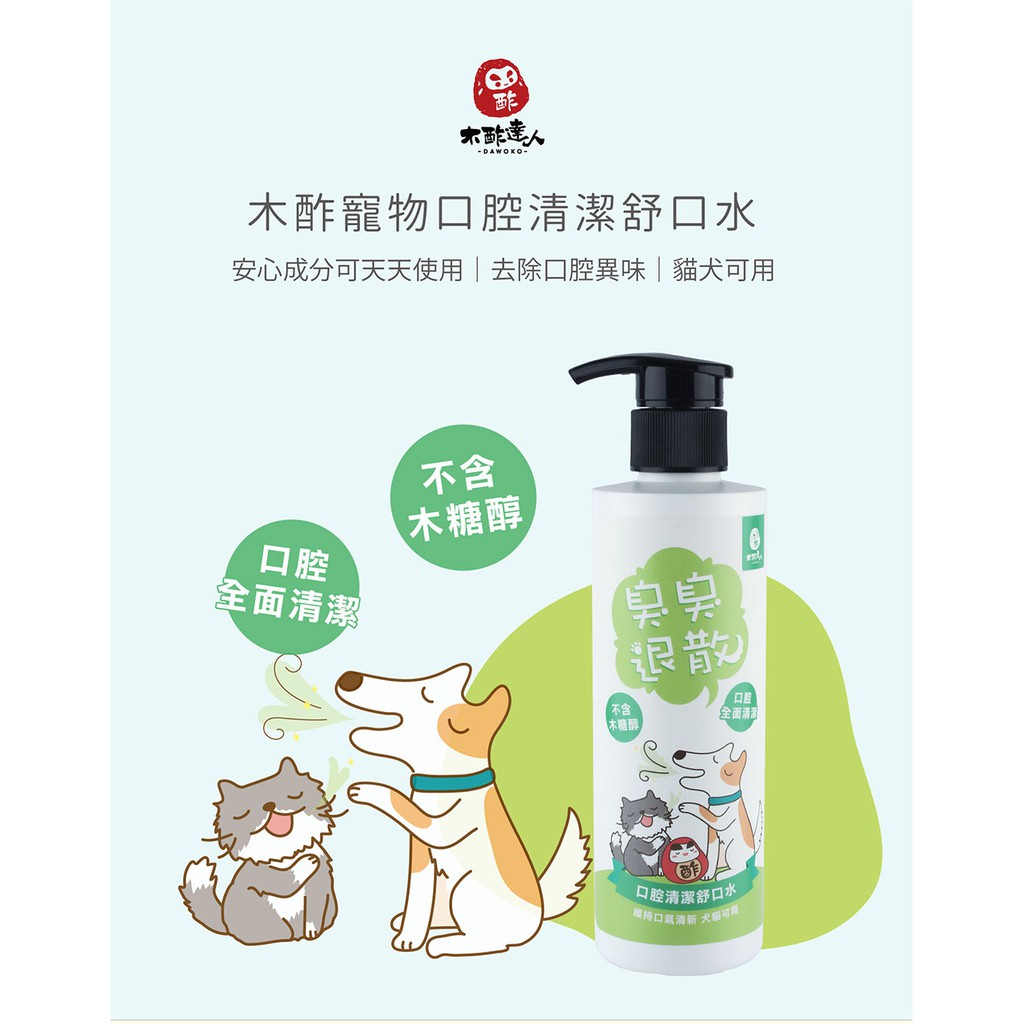 訳ありセール格安 猫よけ 純粋木酢液 1l 2本セット 犬 糞 対策 Shipsctc Org