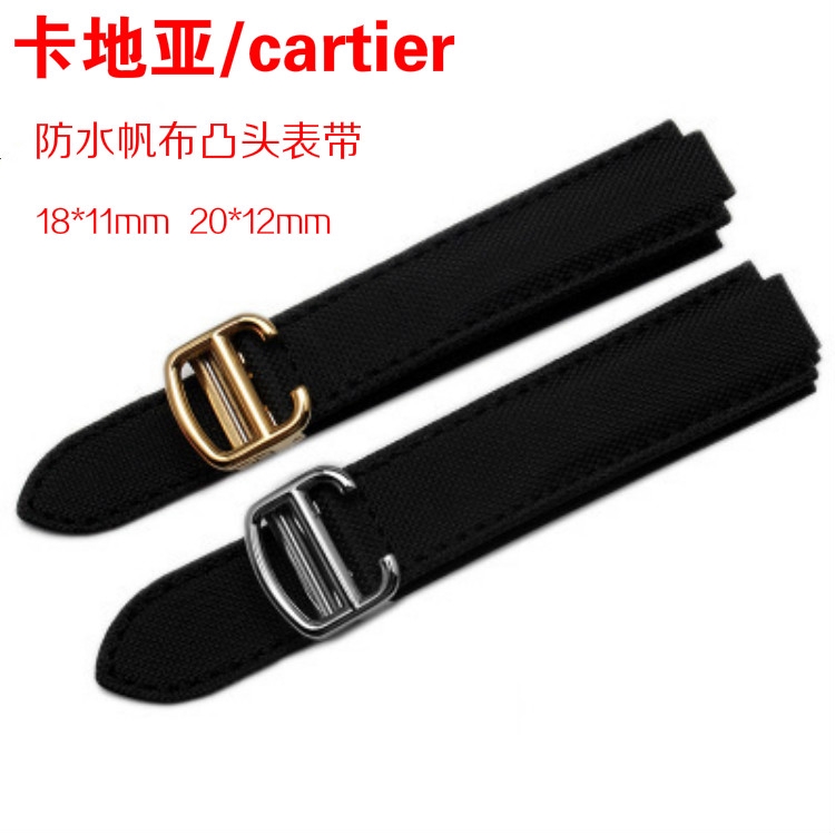 適用於卡地亞/Cartier專用尼龍錶帶 適配卡地亞藍氣球系列 凸口錶帶 防水透氣尼龍帶 18-11 20-12mm