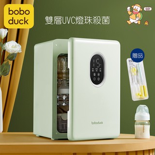 🌸🌸臺灣現貨免運喔🌸🌸boboduck 五合一紫外線消毒箱 奶瓶消毒 烘乾餐具 無菌收納 紫外線奶瓶消毒鍋 殺菌